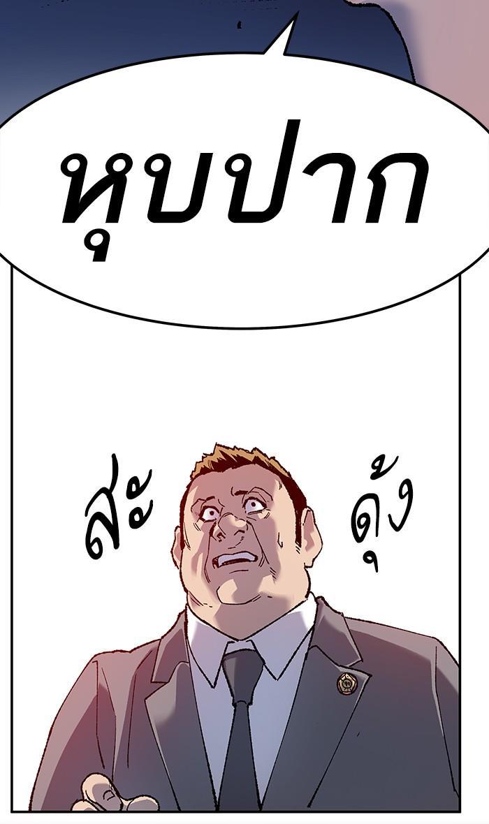 Limit Breaker ตอนที่ 15 9