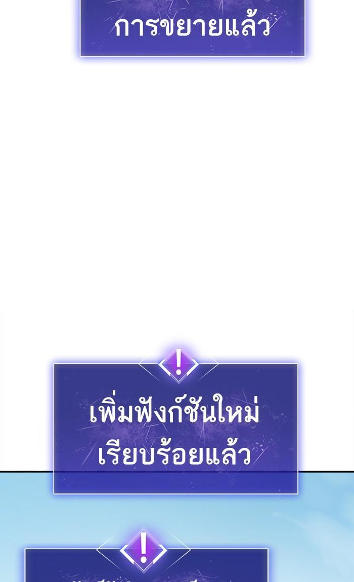 Limit Breaker ตอนที่ 8 9