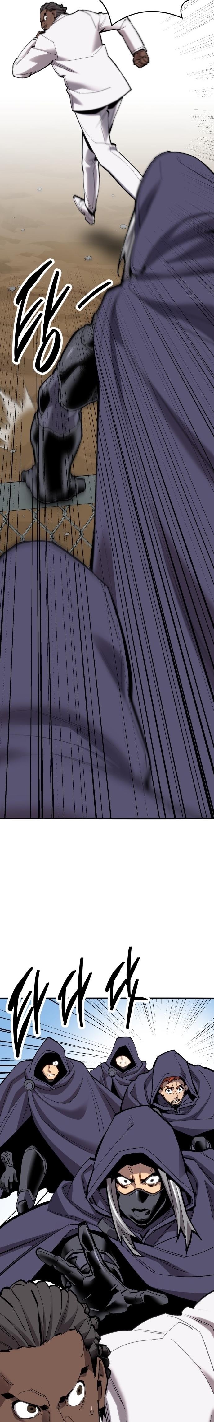 Limit Breaker ตอนที่ 107 9