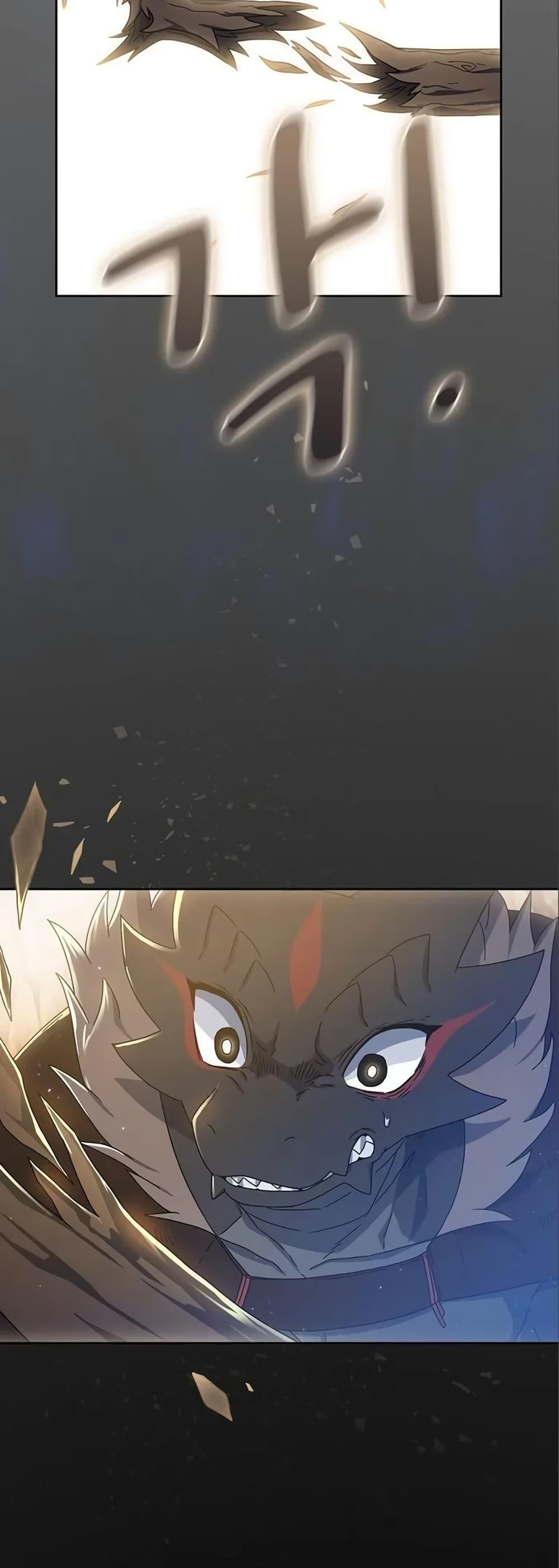The Nebula’s Civilization ตอนที่ 7 10