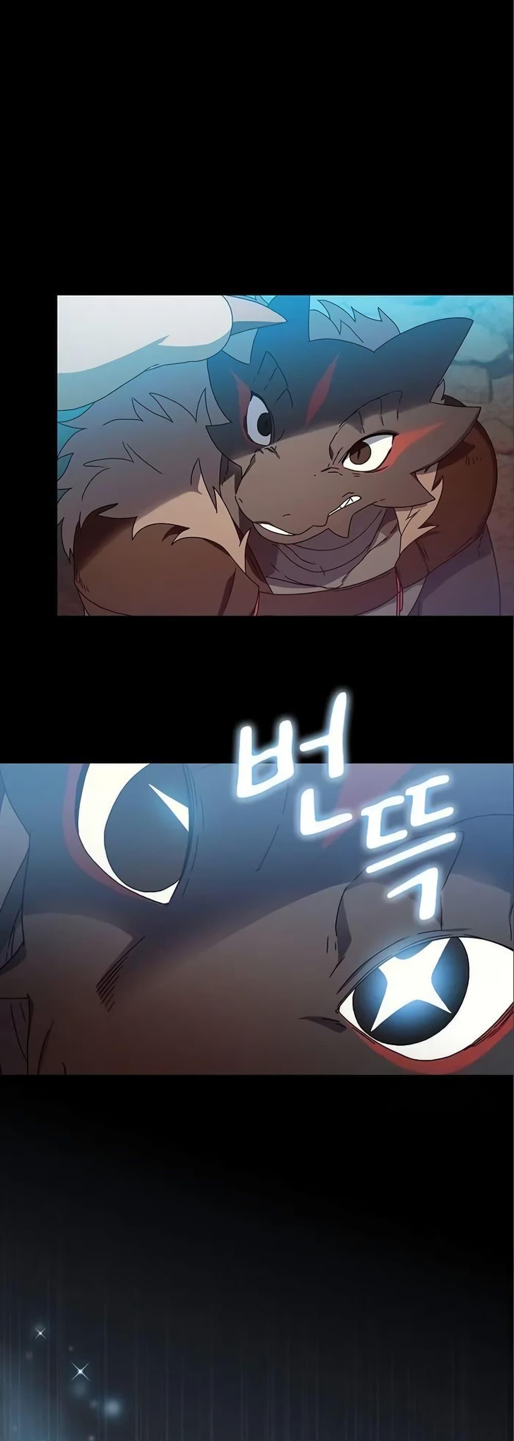 The Nebula’s Civilization ตอนที่ 7 17