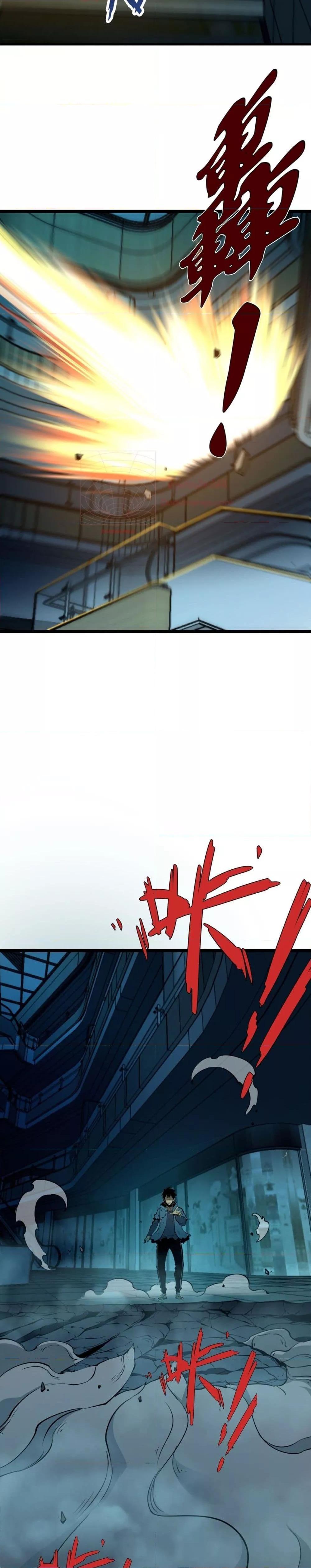 I Became The King by Scavenging ตอนที่ 4 20