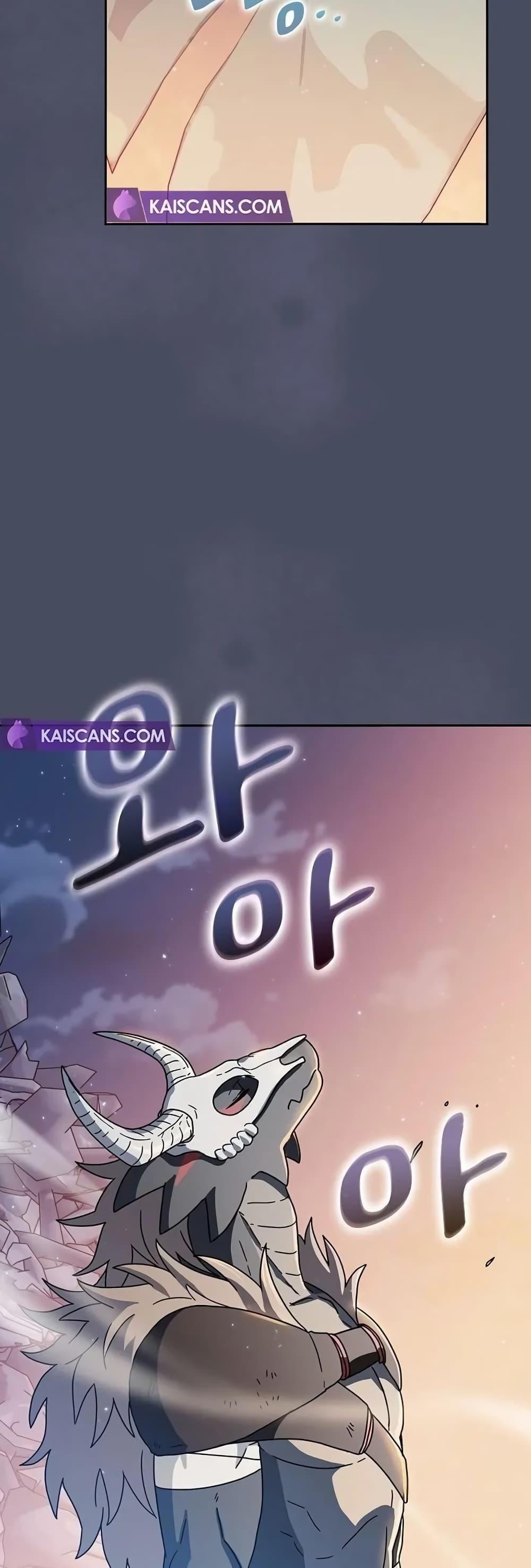 The Nebula’s Civilization ตอนที่ 10 39