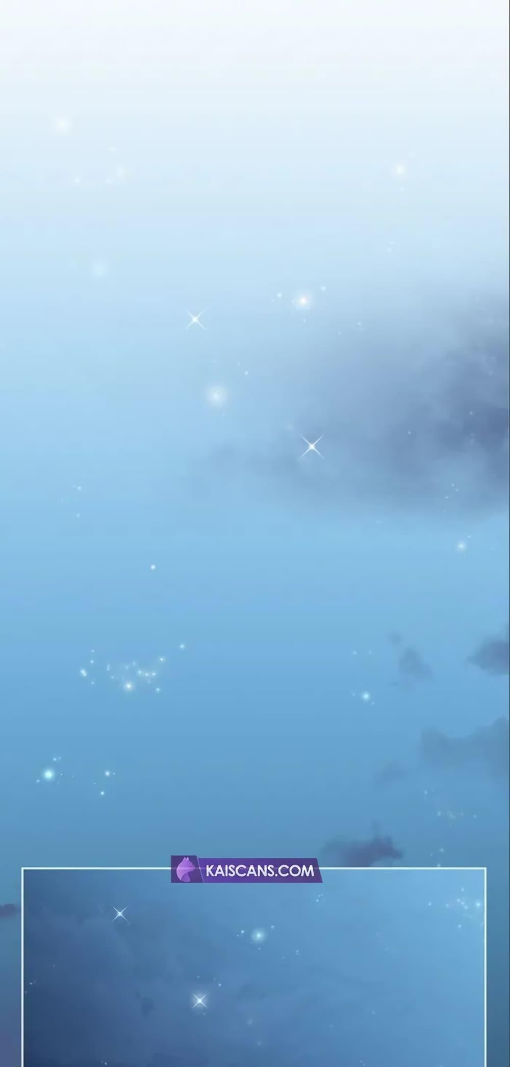 The Nebula’s Civilization ตอนที่ 8 58
