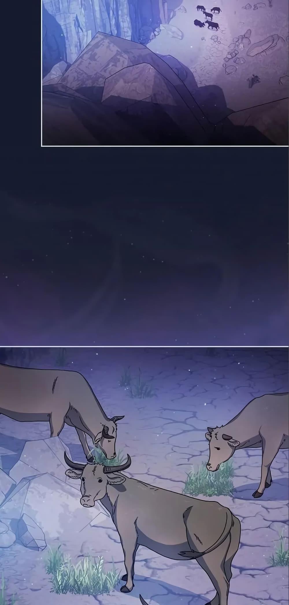 The Nebula’s Civilization ตอนที่ 8 80