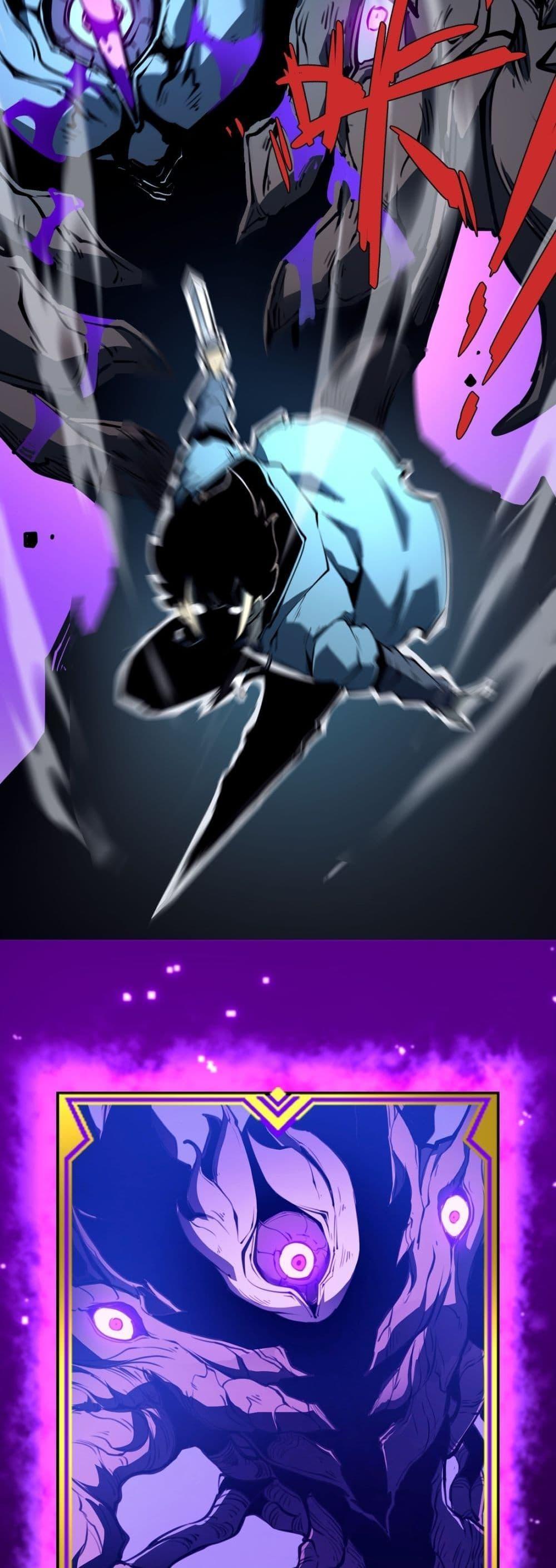 I Became The King by Scavenging ตอนที่ 6 8