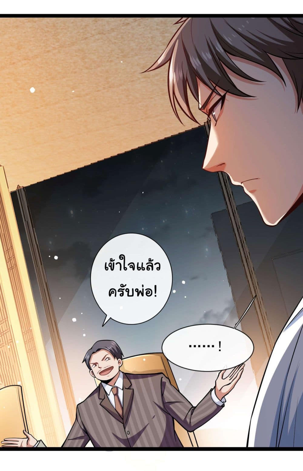 Chu Chen, The Trash Son-in-Law ตอนที่ 35 10