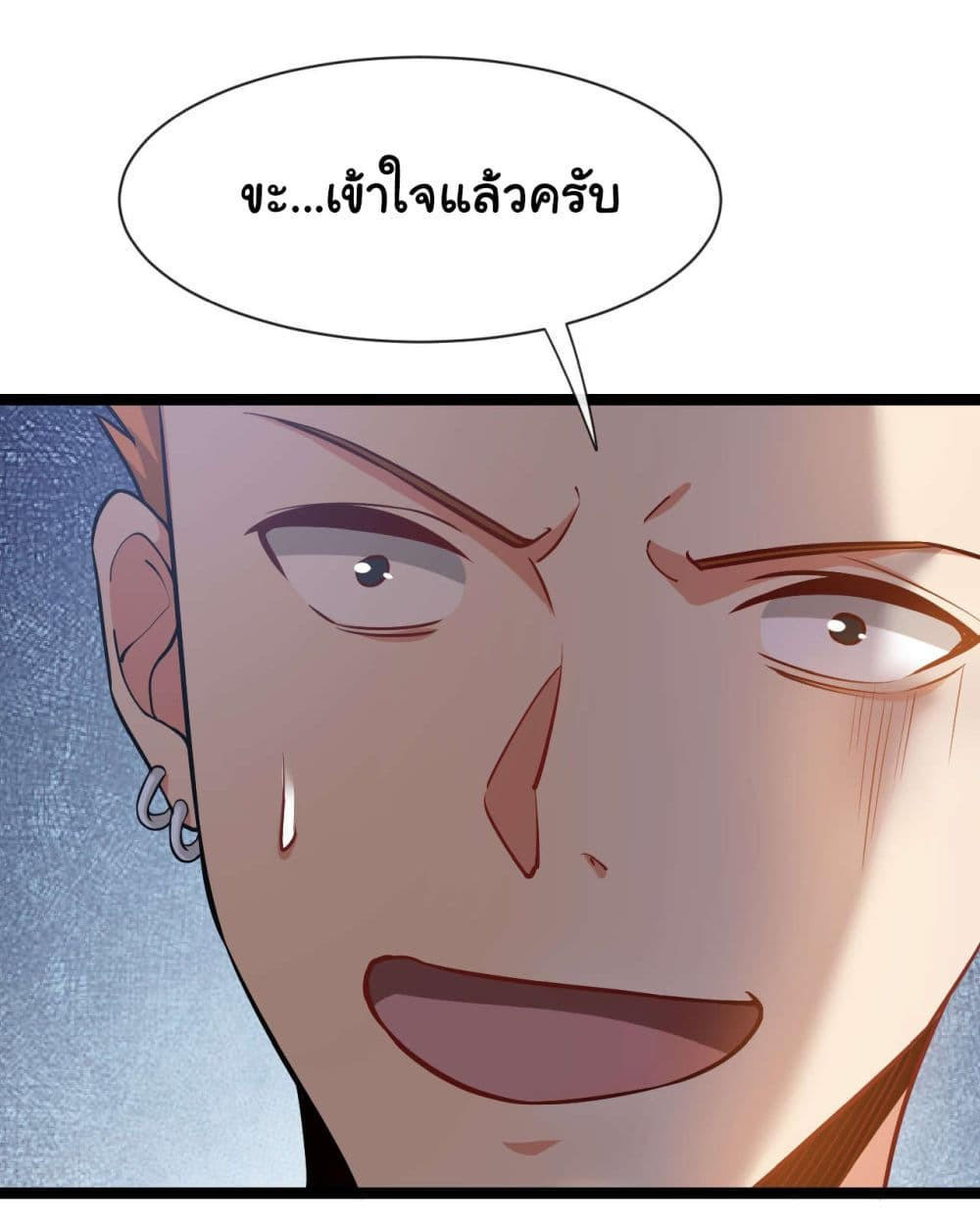 Chu Chen, The Trash Son-in-Law ตอนที่ 35 13