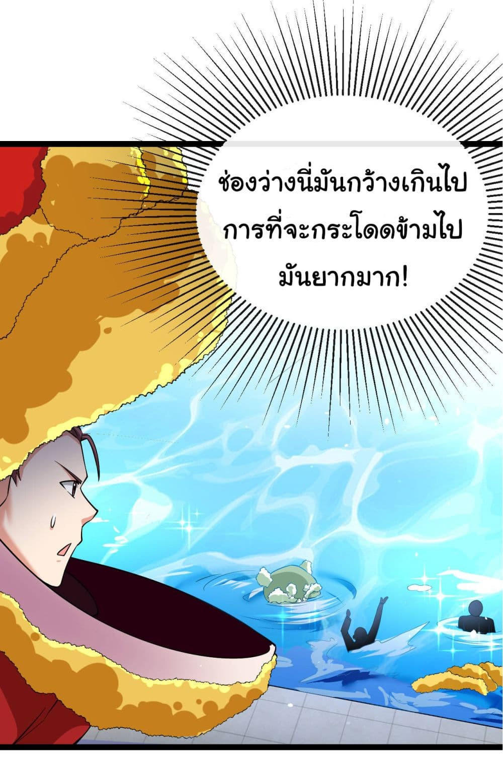 Chu Chen, The Trash Son-in-Law ตอนที่ 36 21