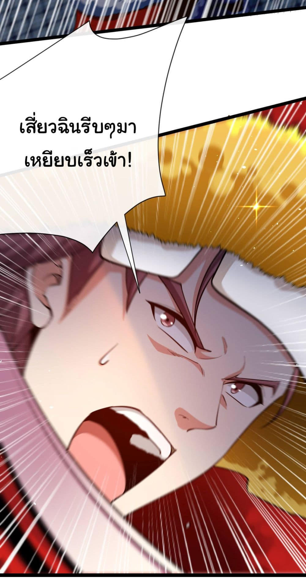 Chu Chen, The Trash Son-in-Law ตอนที่ 36 23
