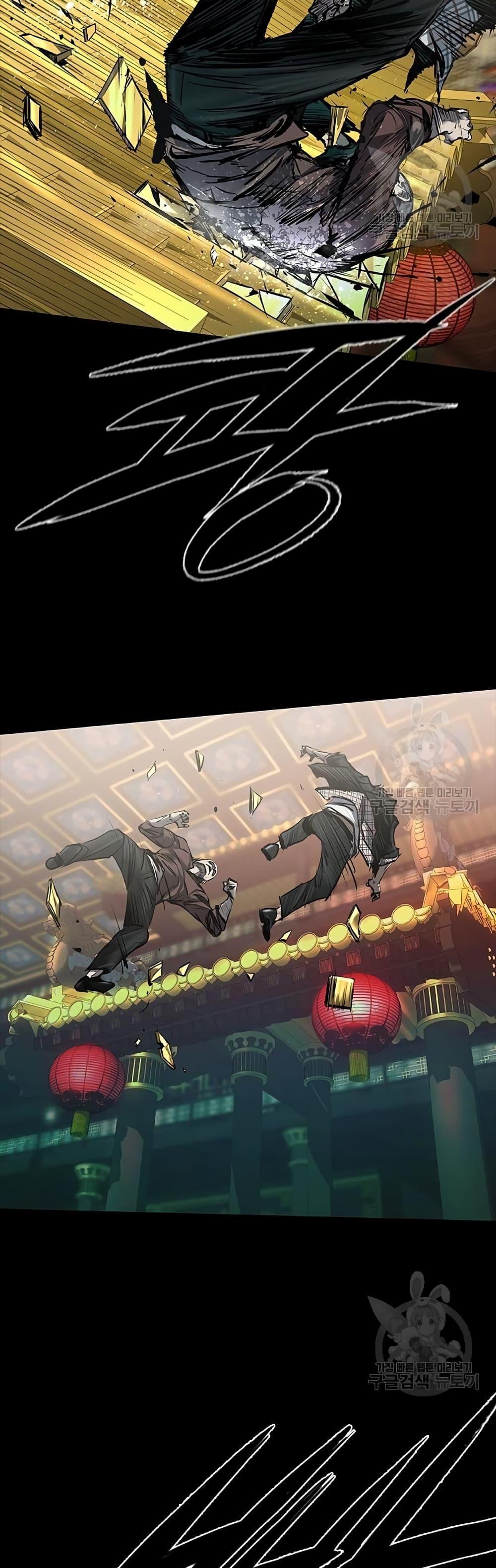 Castle 2: Pinnacle ตอนที่ 25 10