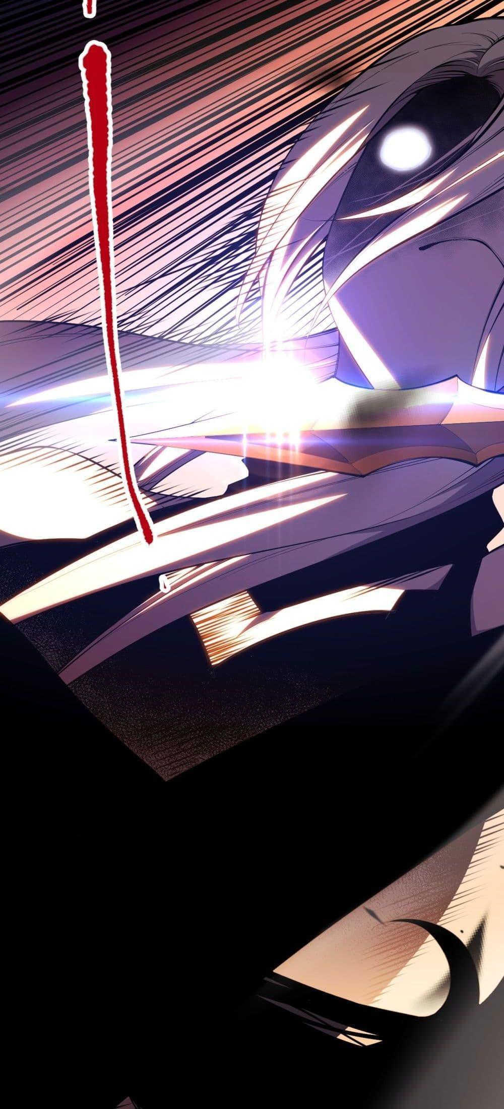 Disastrous Necromancer ตอนที่ 71 10