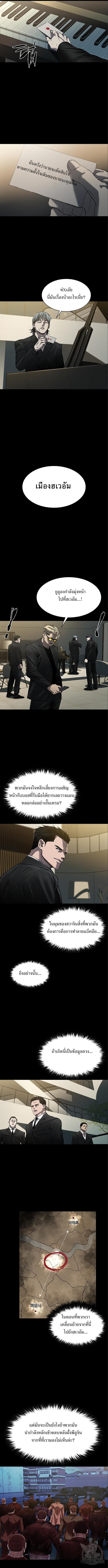 Castle 2: Pinnacle ตอนที่ 35 11