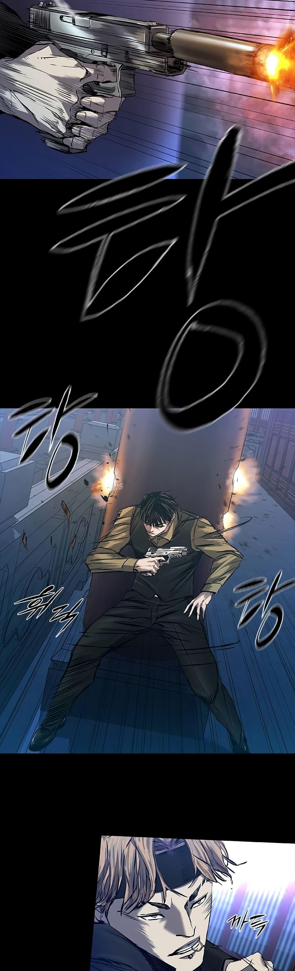 Castle 2: Pinnacle ตอนที่ 28 11