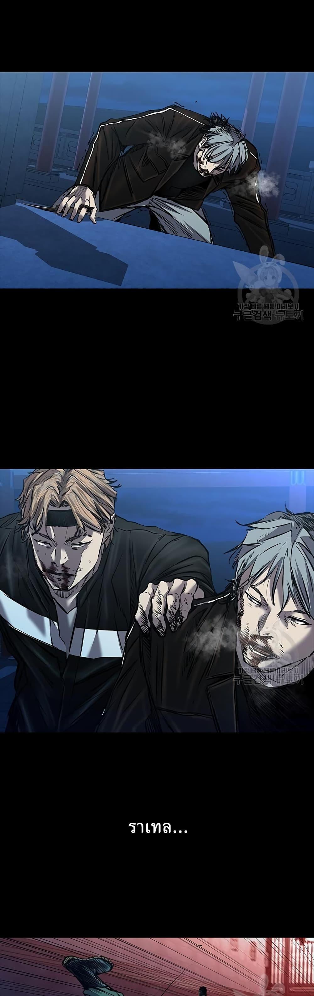 Castle 2: Pinnacle ตอนที่ 30 12