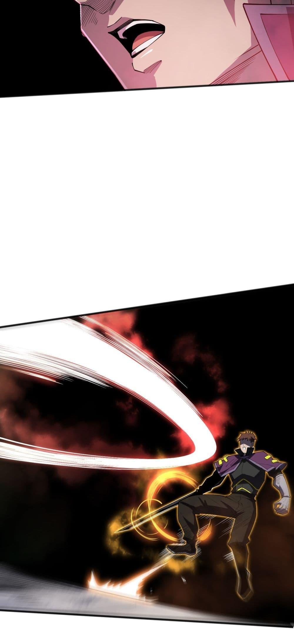 Disastrous Necromancer ตอนที่ 73 12