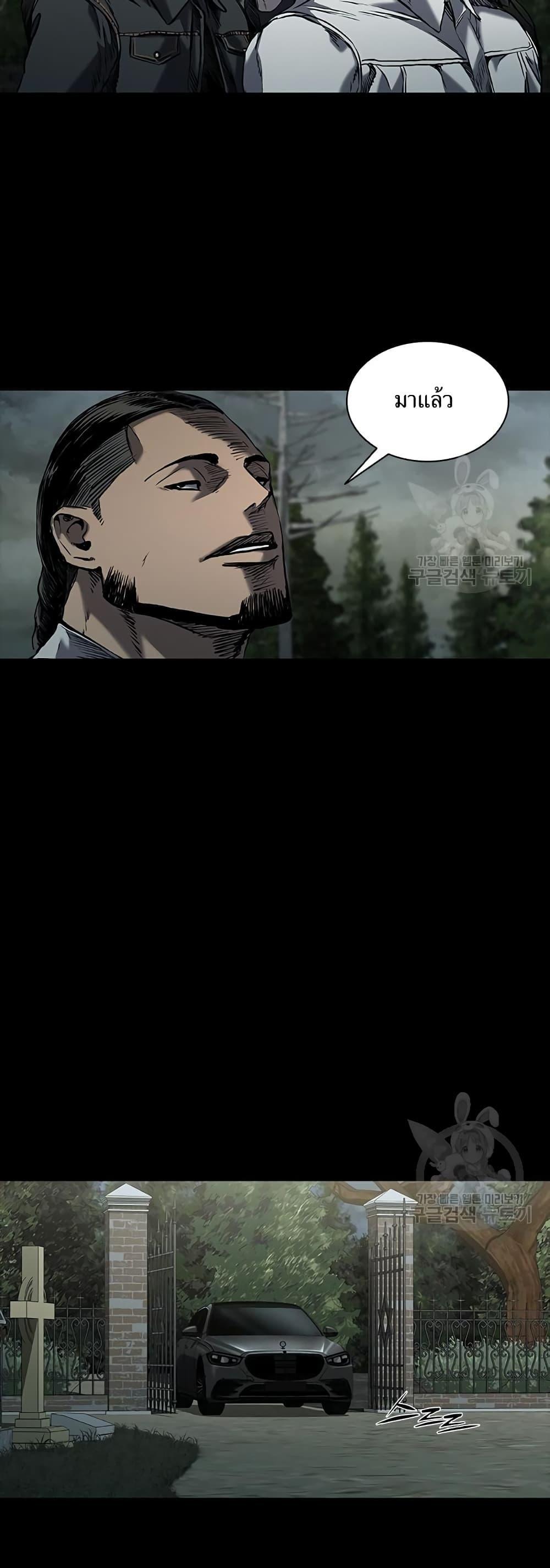 Castle 2: Pinnacle ตอนที่ 22 12