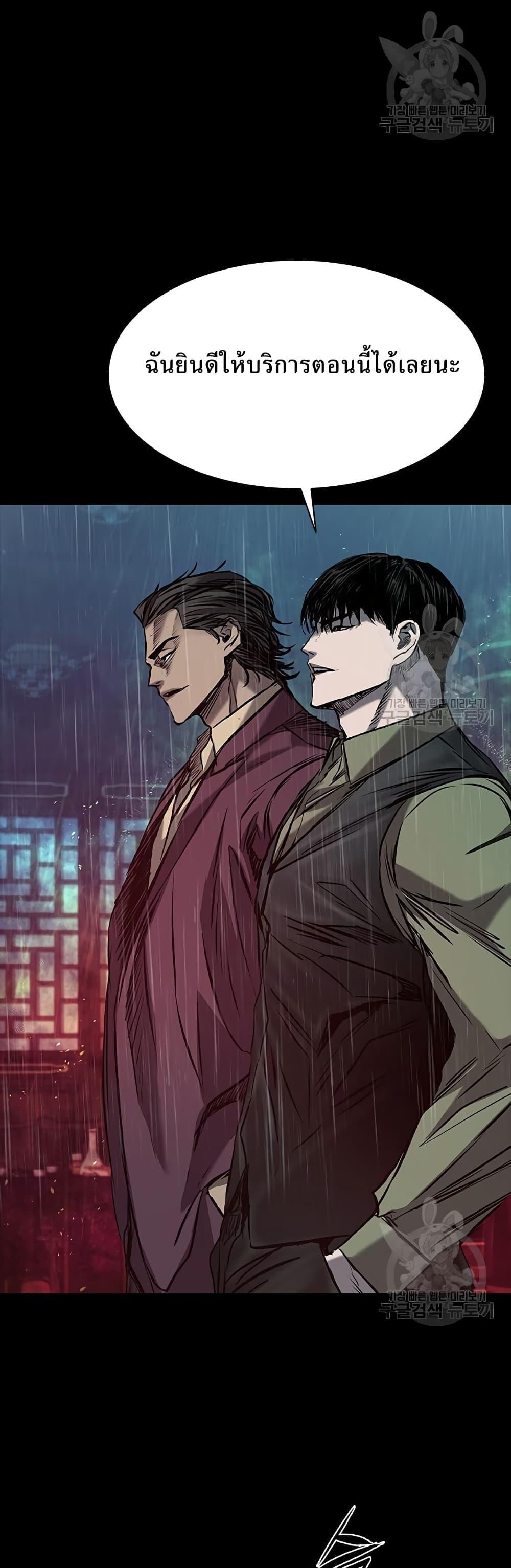 Castle 2: Pinnacle ตอนที่ 27 13