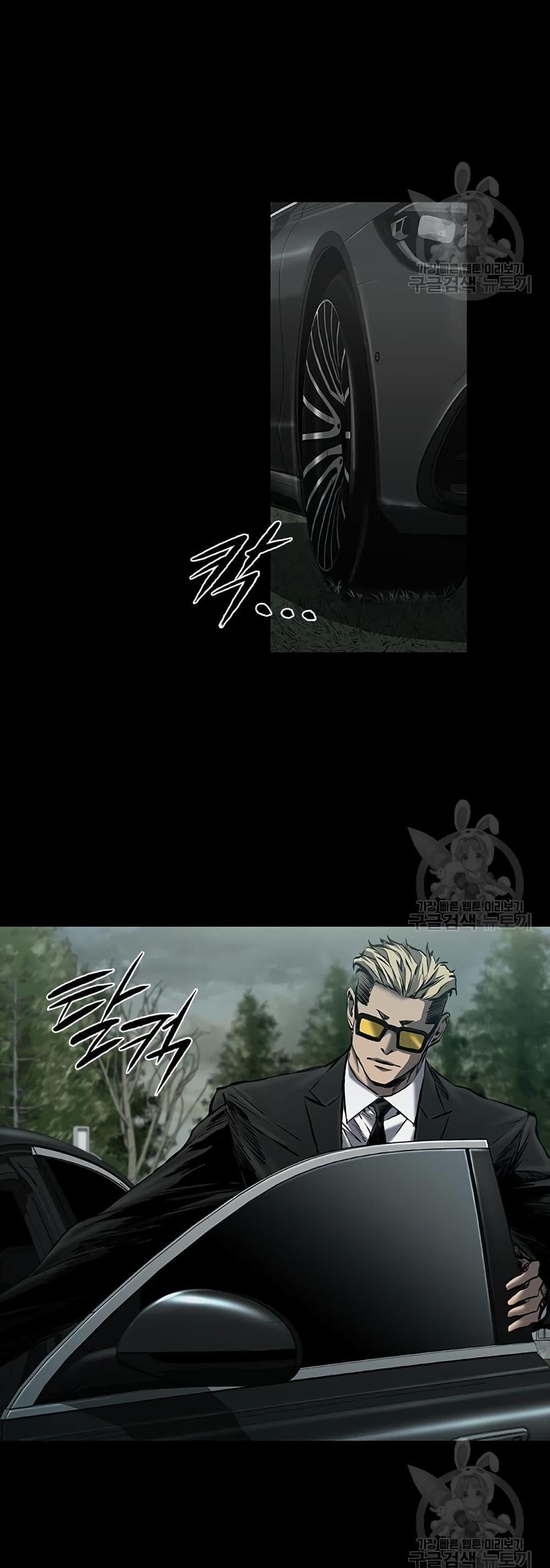 Castle 2: Pinnacle ตอนที่ 22 13