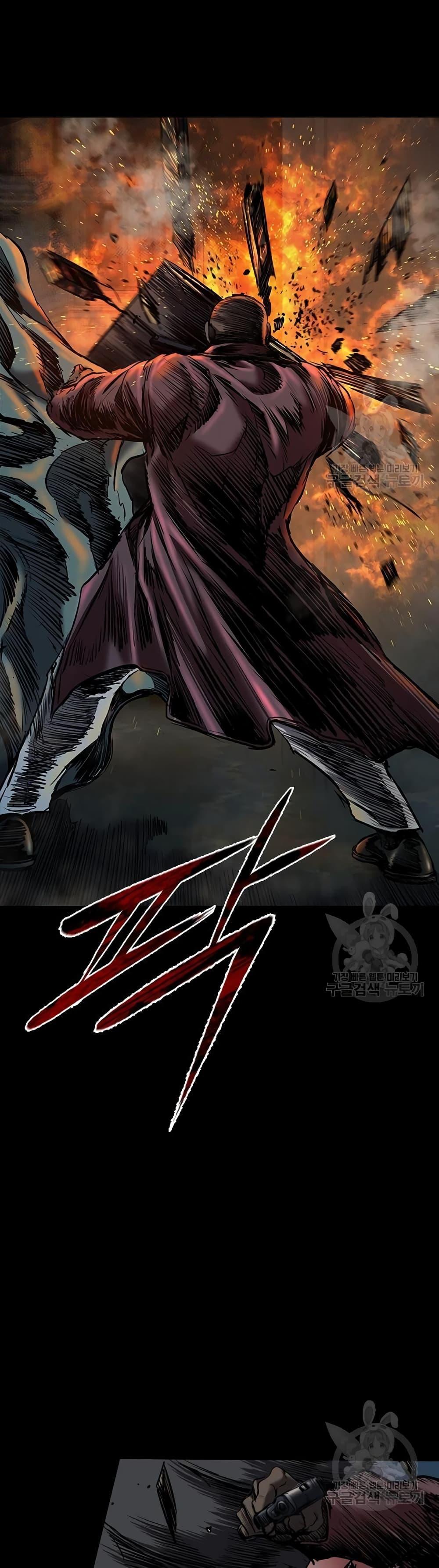 Castle 2: Pinnacle ตอนที่ 20 13