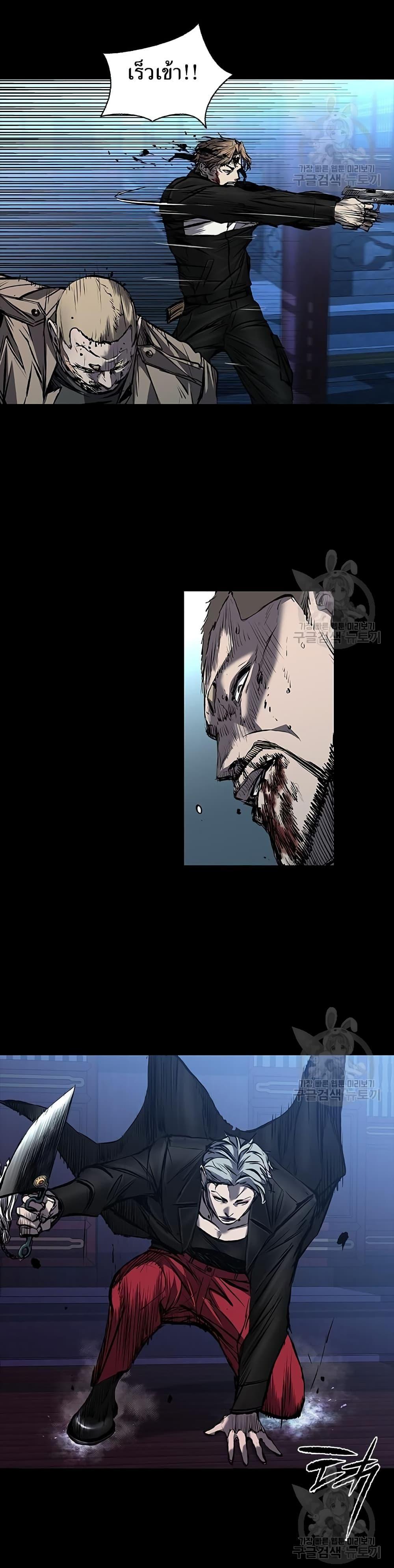 Castle 2: Pinnacle ตอนที่ 31 14