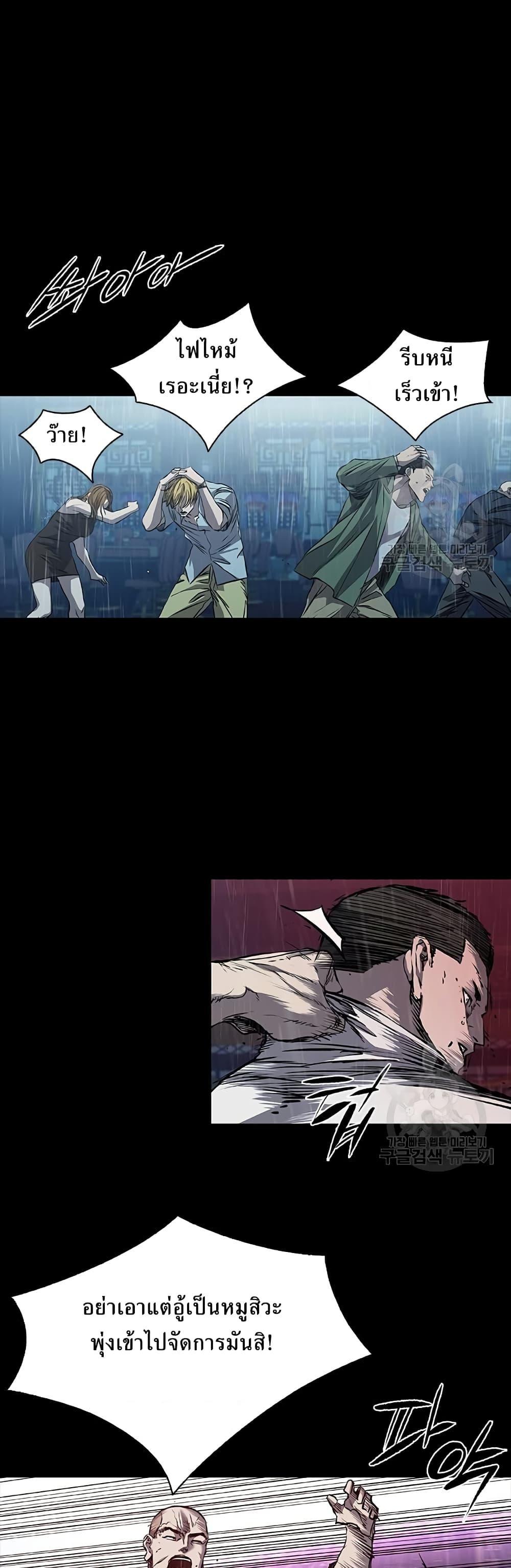 Castle 2: Pinnacle ตอนที่ 27 1