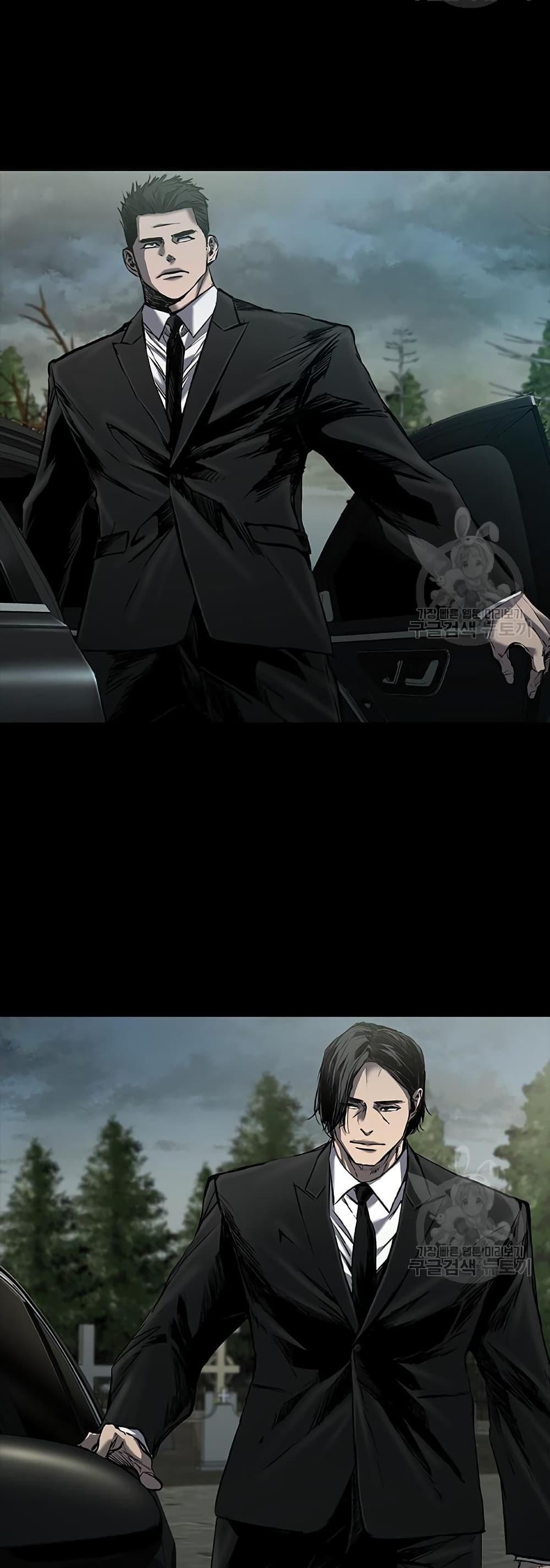 Castle 2: Pinnacle ตอนที่ 22 14