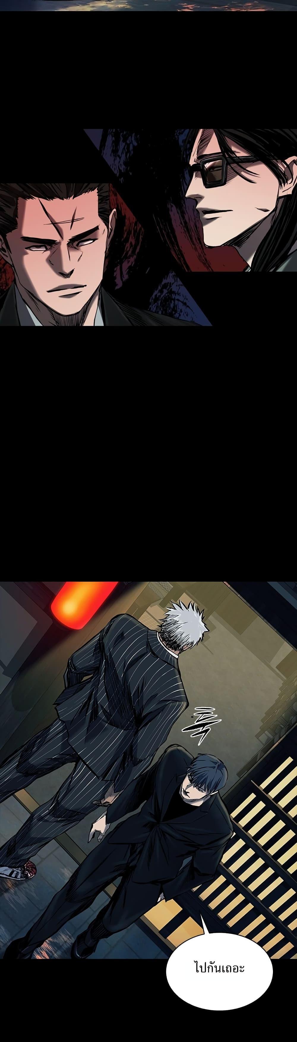 Castle 2: Pinnacle ตอนที่ 18 14