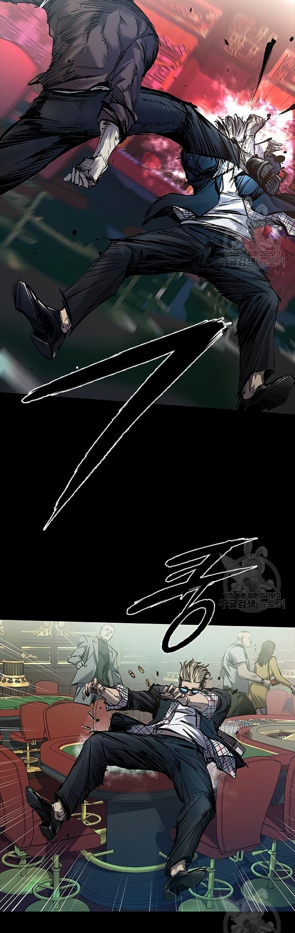 Castle 2: Pinnacle ตอนที่ 25 15