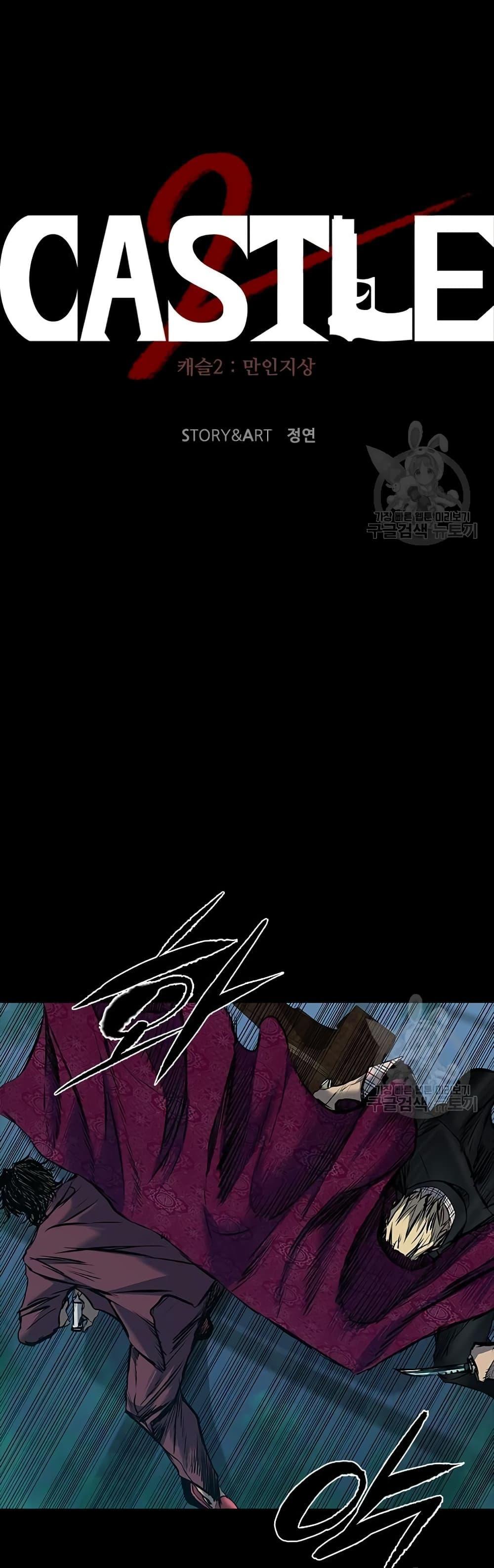 Castle 2: Pinnacle ตอนที่ 30 16