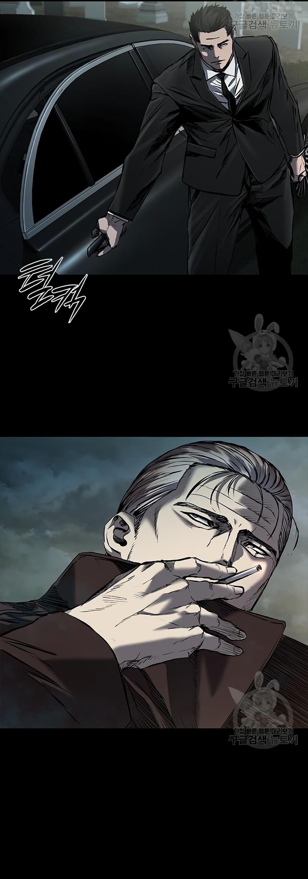 Castle 2: Pinnacle ตอนที่ 22 16