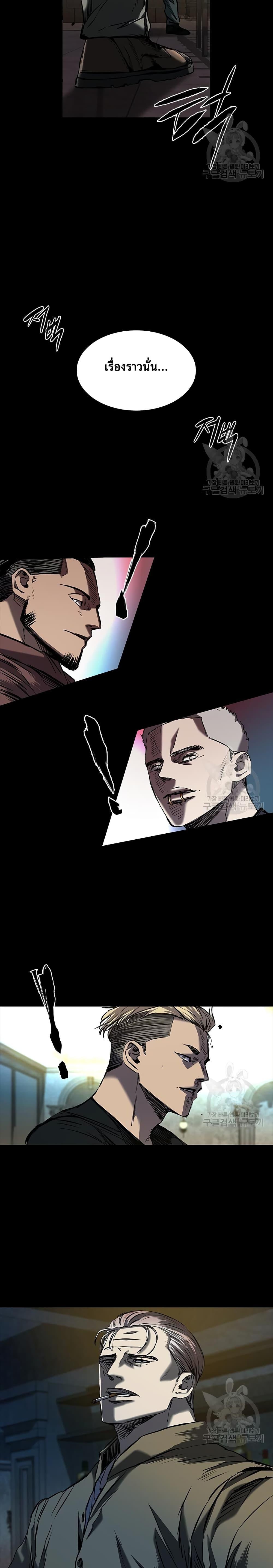 Castle 2: Pinnacle ตอนที่ 19 16