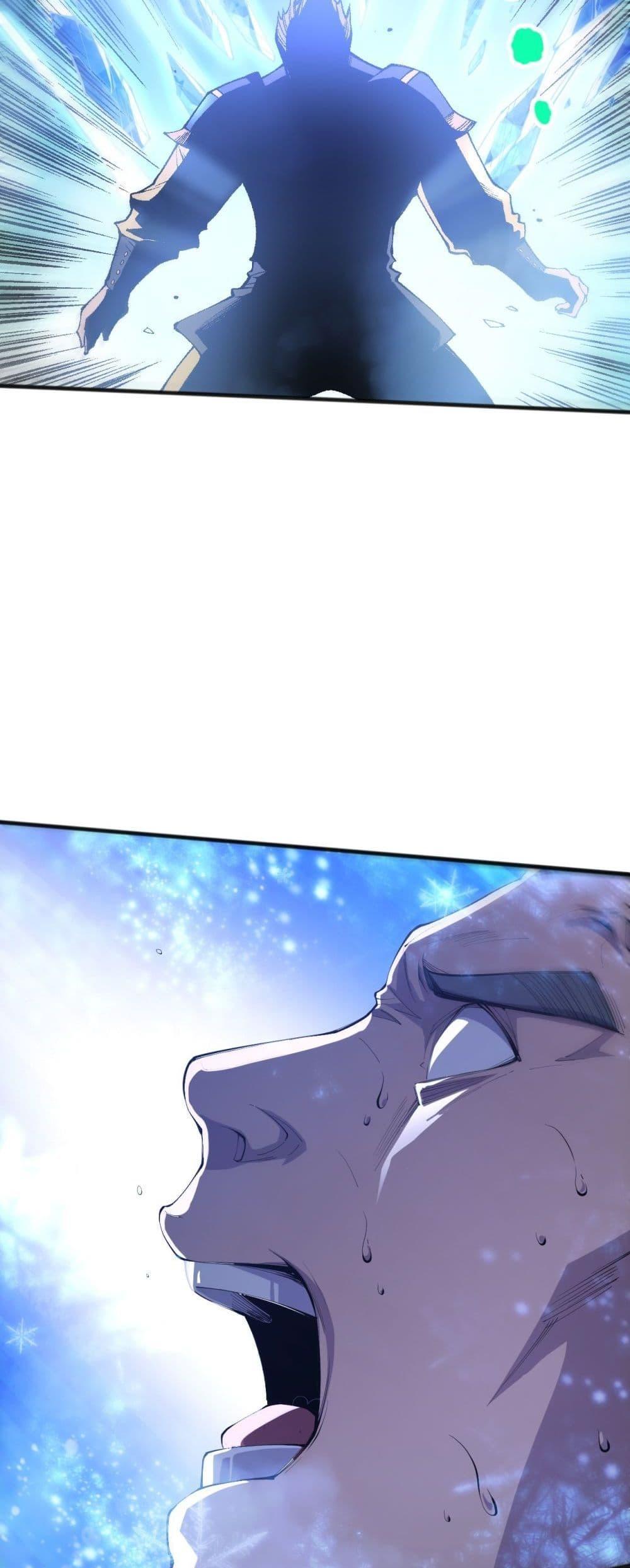 Disastrous Necromancer ตอนที่ 72 17