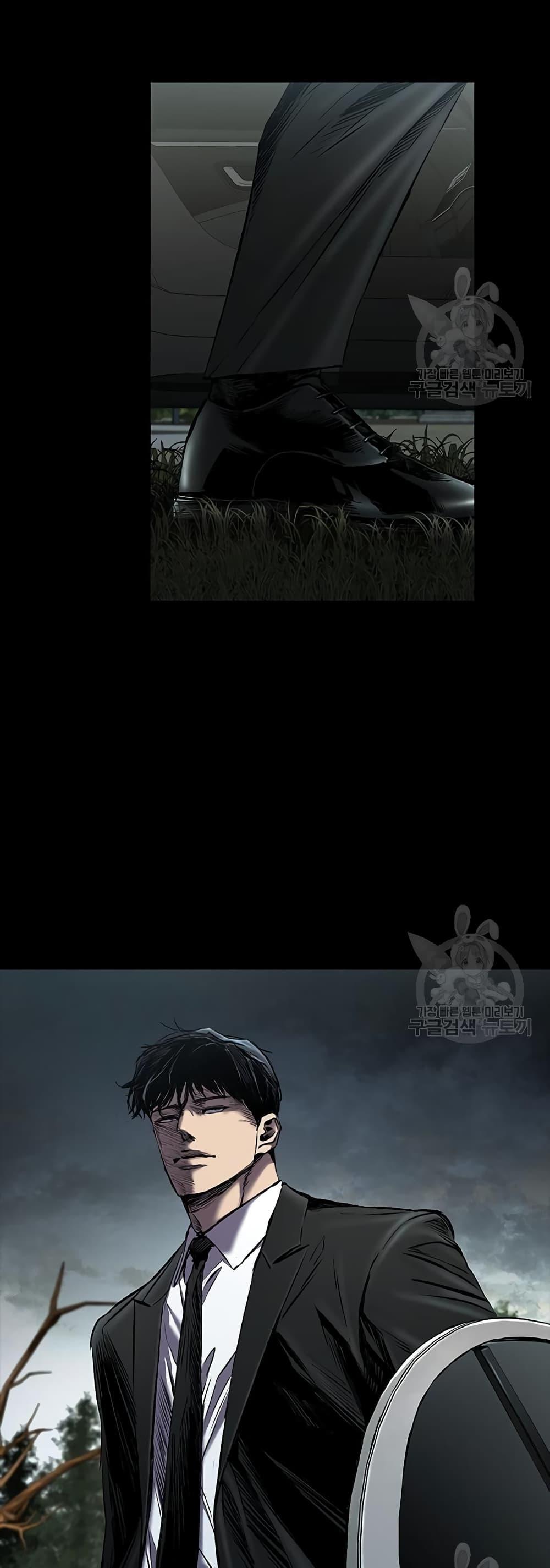 Castle 2: Pinnacle ตอนที่ 22 17