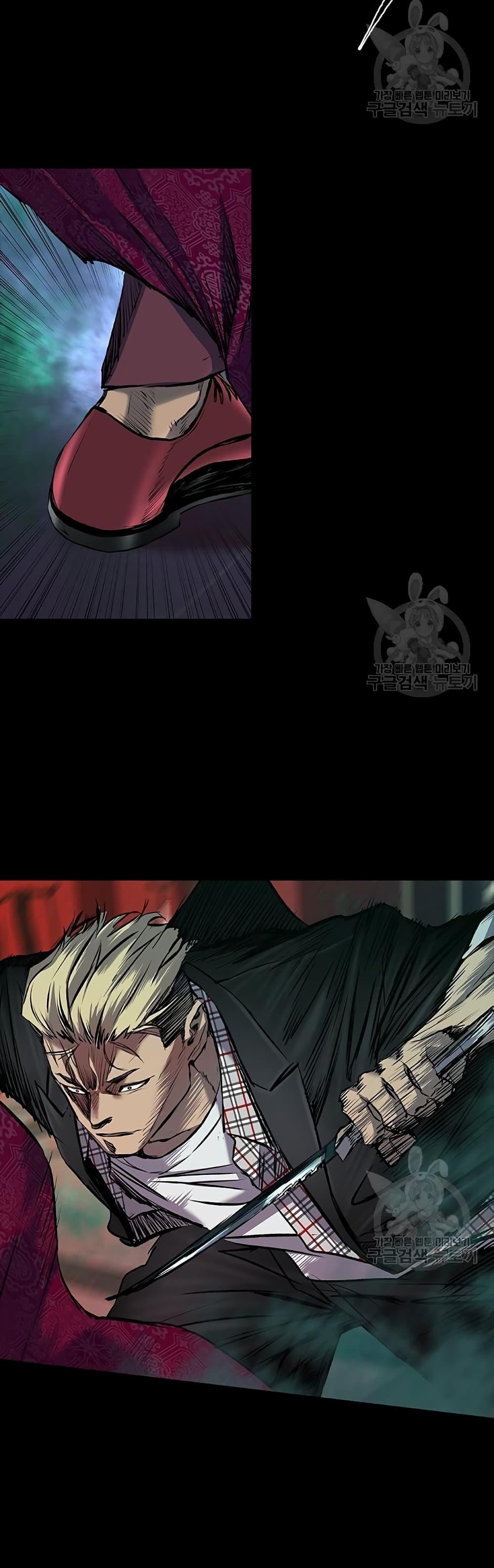 Castle 2: Pinnacle ตอนที่ 30 17