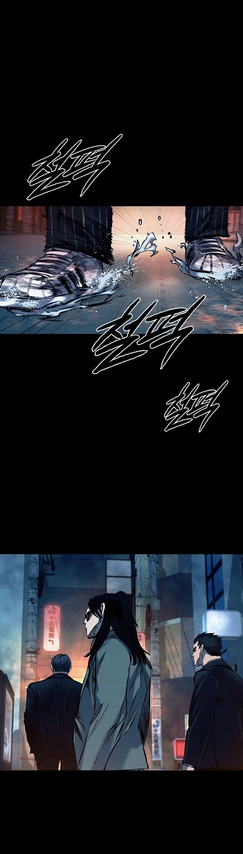 Castle 2: Pinnacle ตอนที่ 18 17