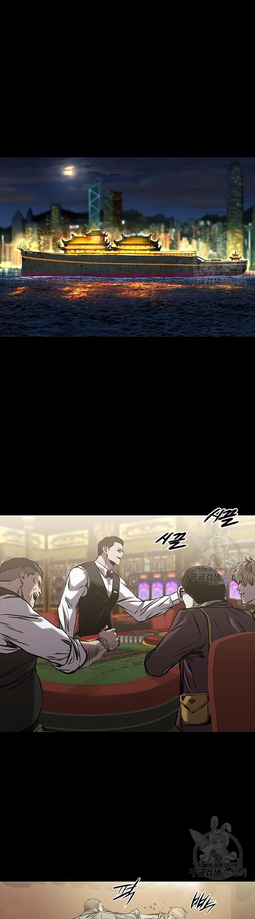 Castle 2: Pinnacle ตอนที่ 24 1