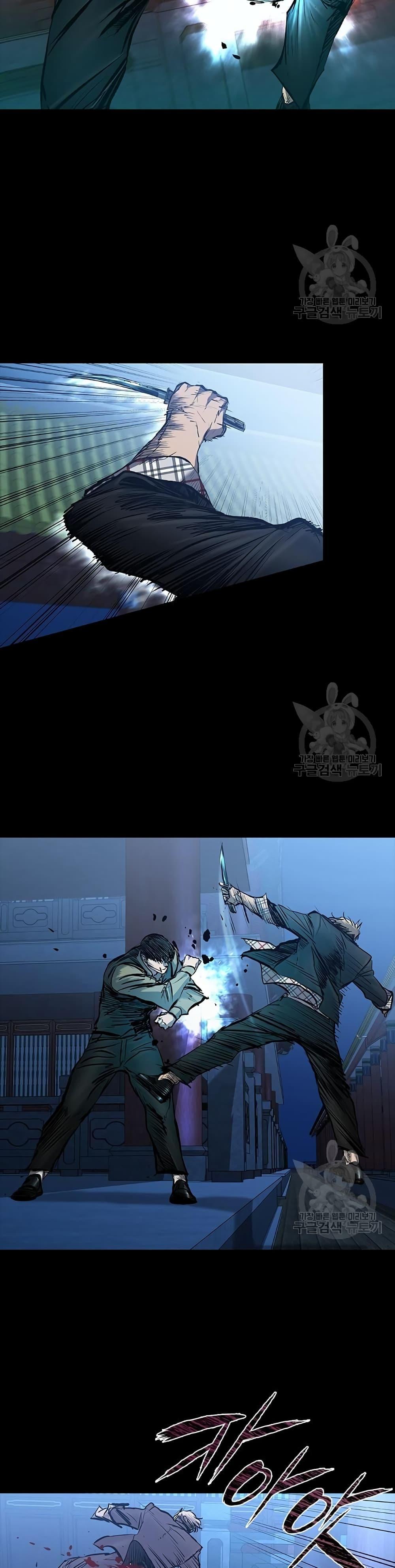 Castle 2: Pinnacle ตอนที่ 31 18