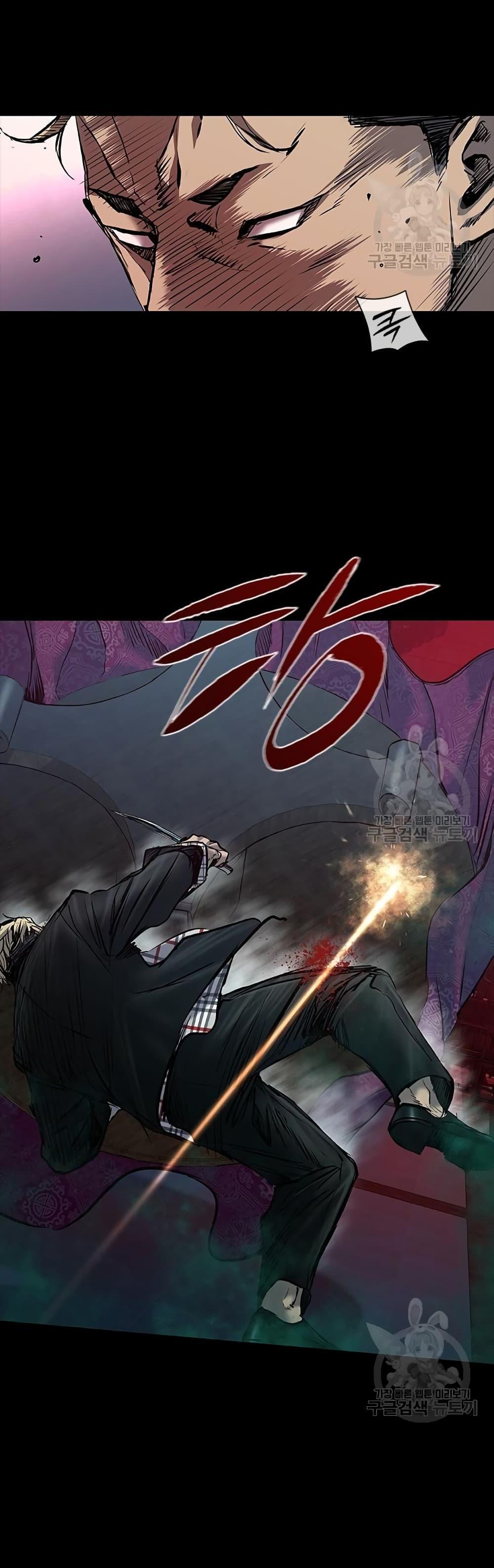 Castle 2: Pinnacle ตอนที่ 30 18