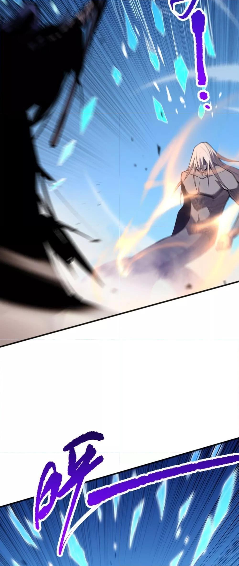 Disastrous Necromancer ตอนที่ 74 18