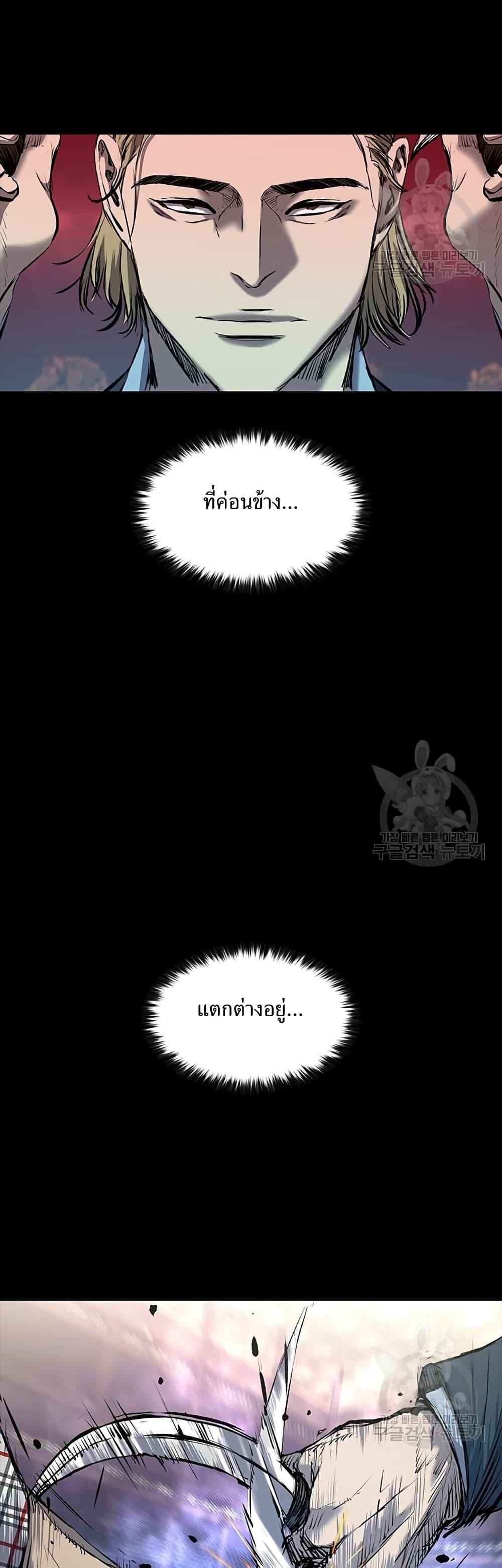 Castle 2: Pinnacle ตอนที่ 26 19