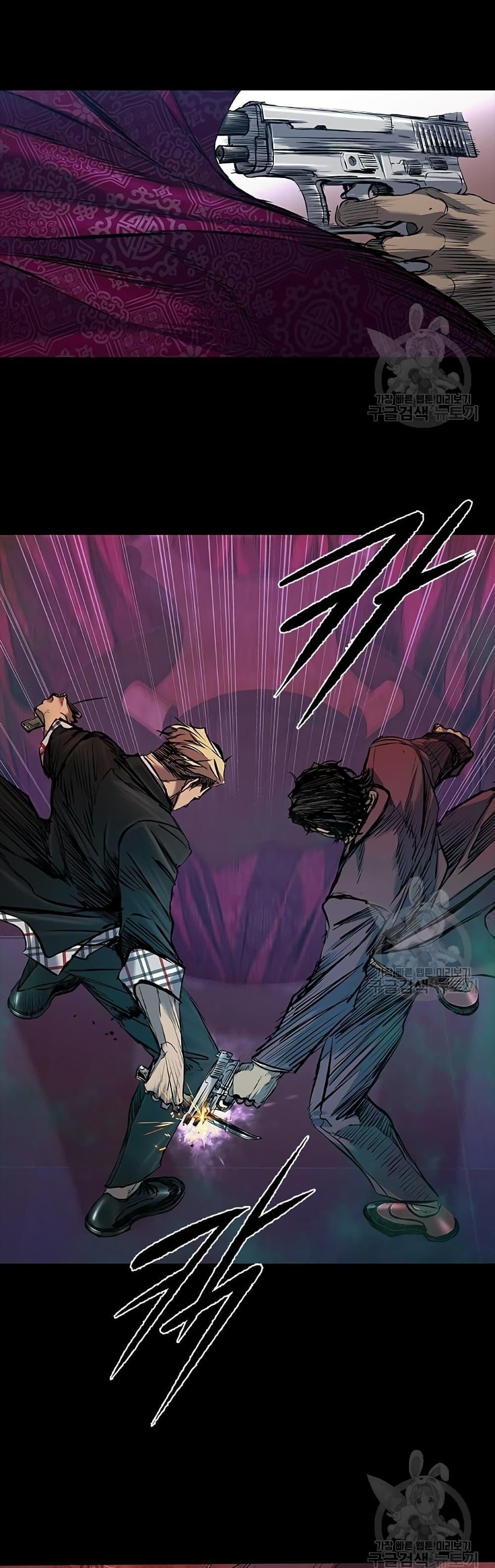 Castle 2: Pinnacle ตอนที่ 30 19