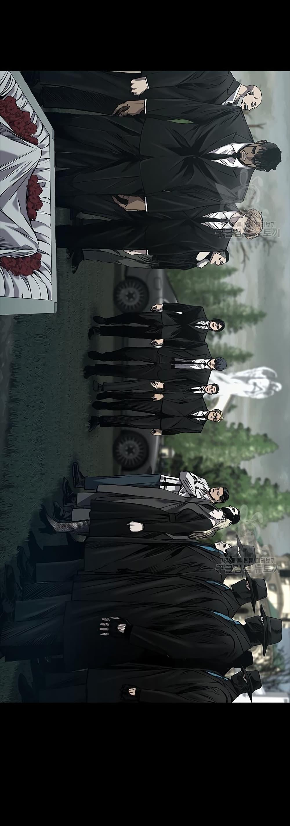 Castle 2: Pinnacle ตอนที่ 22 19