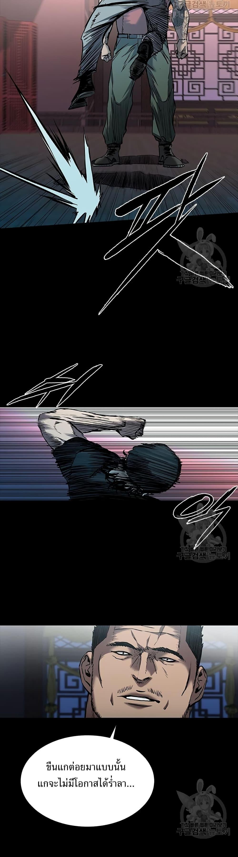 Castle 2: Pinnacle ตอนที่ 24 19