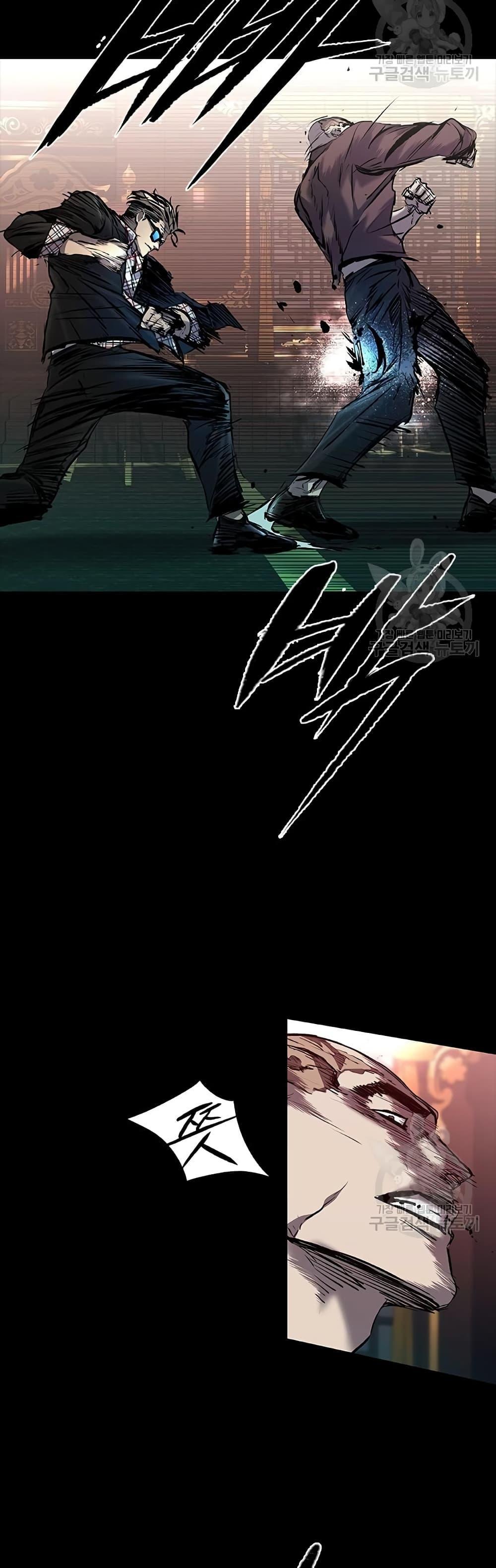 Castle 2: Pinnacle ตอนที่ 25 20