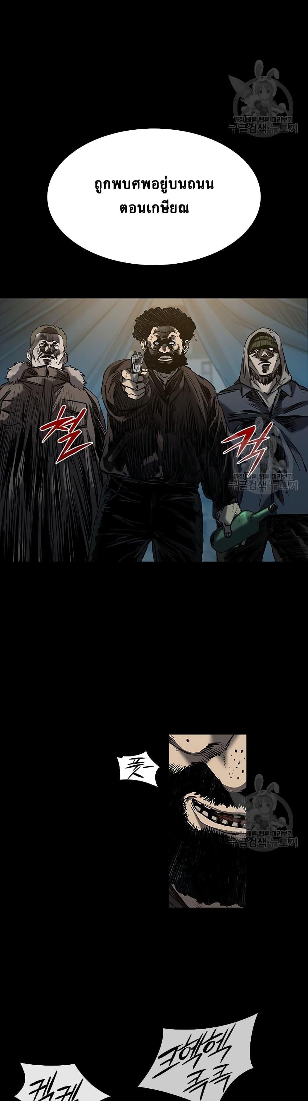 Castle 2: Pinnacle ตอนที่ 20 20