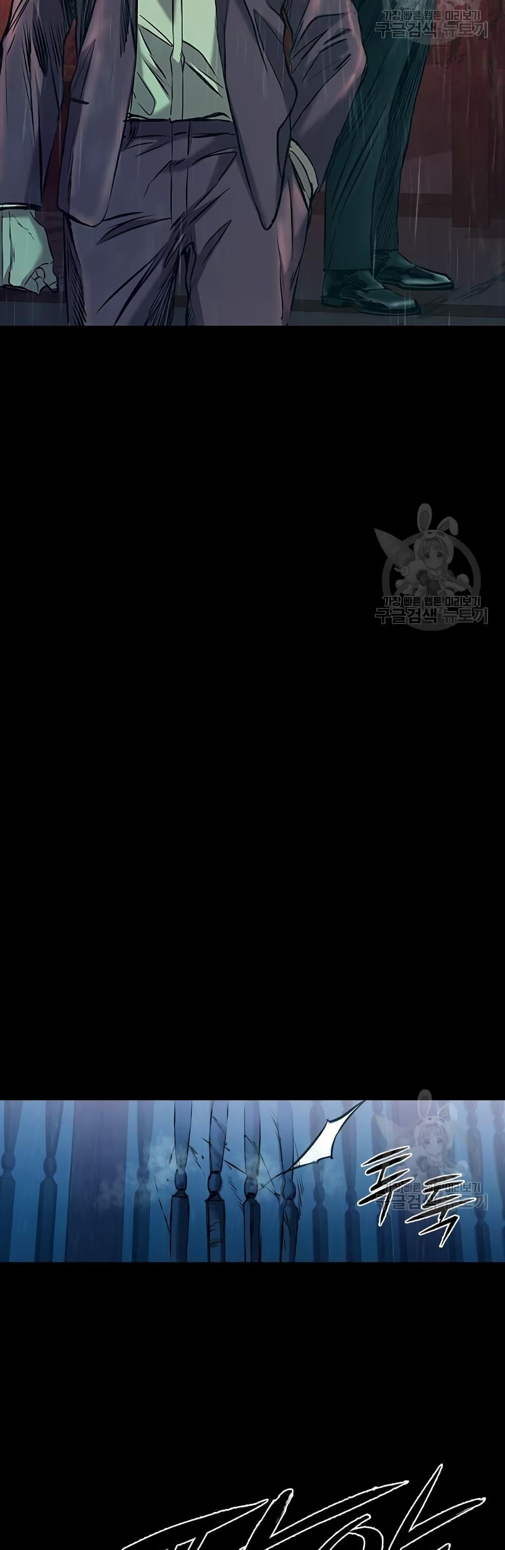 Castle 2: Pinnacle ตอนที่ 27 21