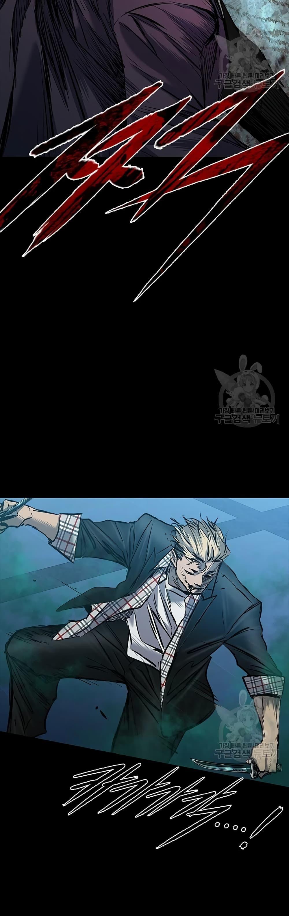 Castle 2: Pinnacle ตอนที่ 30 21