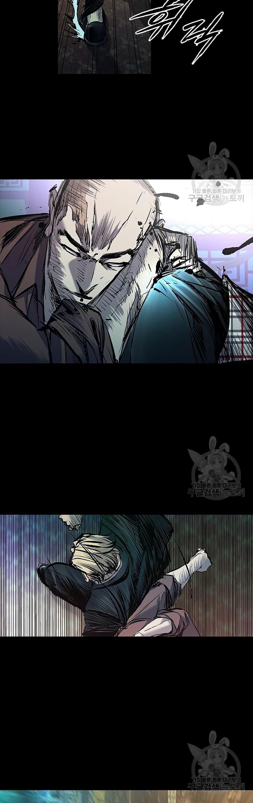 Castle 2: Pinnacle ตอนที่ 25 22