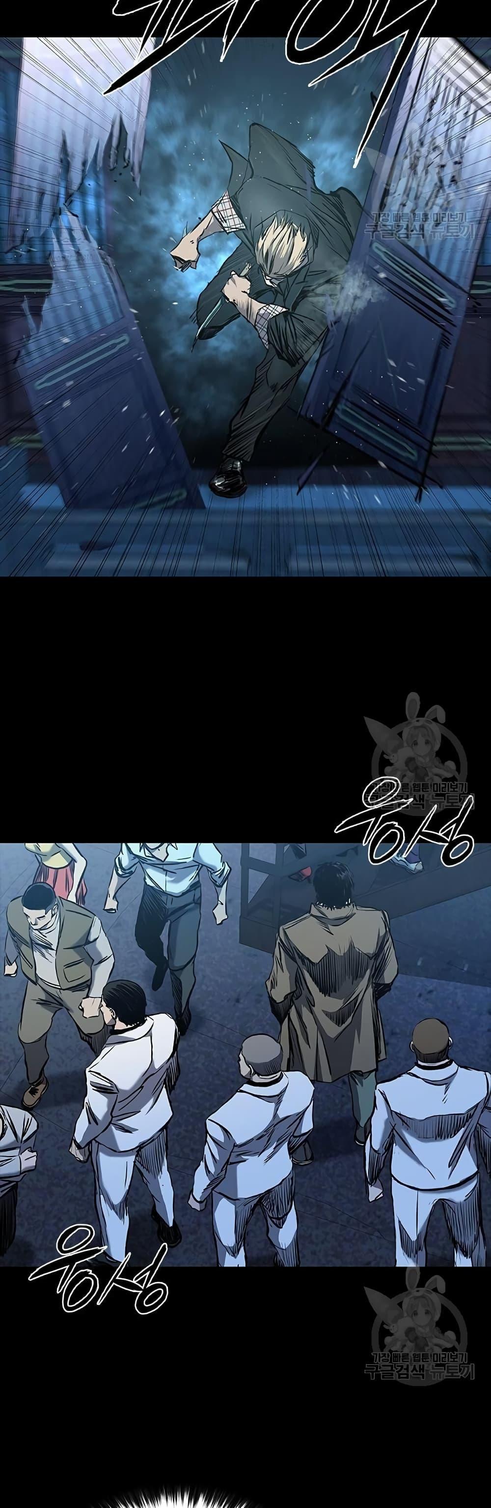 Castle 2: Pinnacle ตอนที่ 27 22